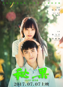 青草视频入口在线观看